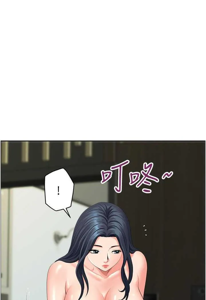 地方人妻们 第35話-前所未有的充實感! 第87页