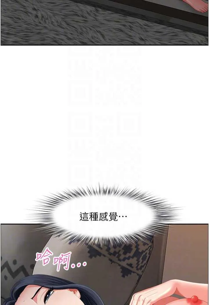 地方人妻们 第35話-前所未有的充實感! 第36页