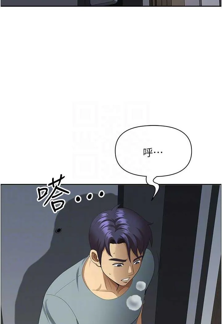 地方人妻们 第35話-前所未有的充實感! 第20页