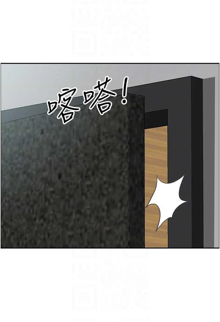 地方人妻们 第35話-前所未有的充實感! 第46页