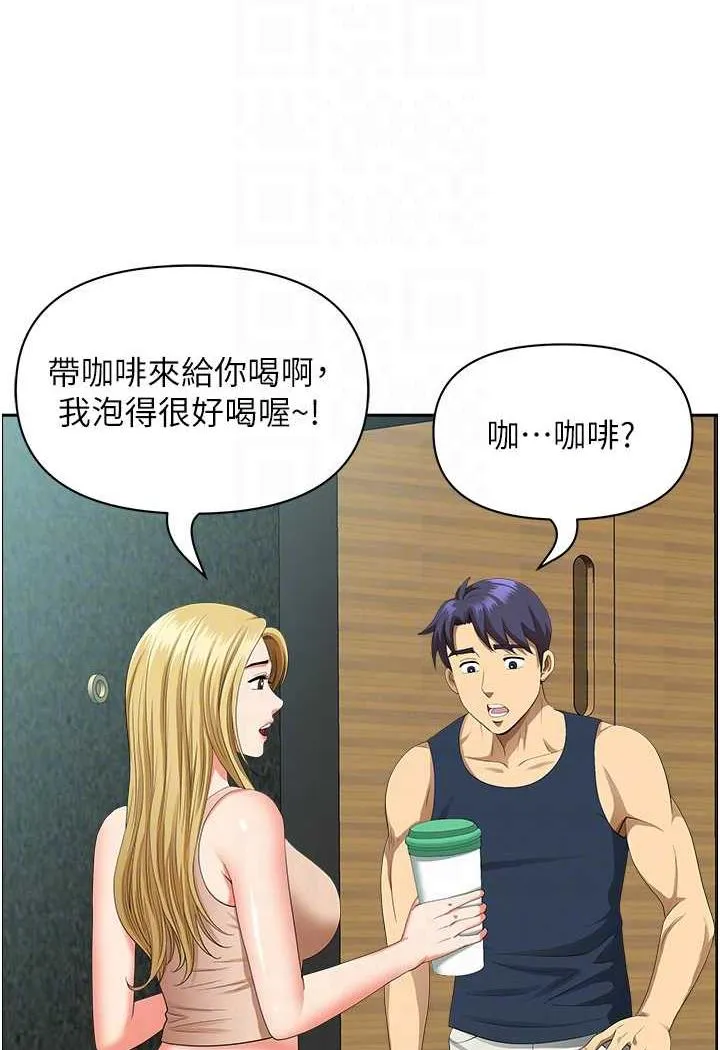 地方人妻们 第35話-前所未有的充實感! 第51页