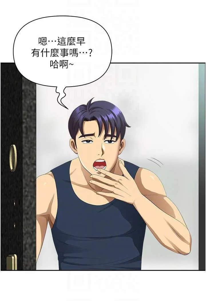 地方人妻们 第35話-前所未有的充實感! 第50页