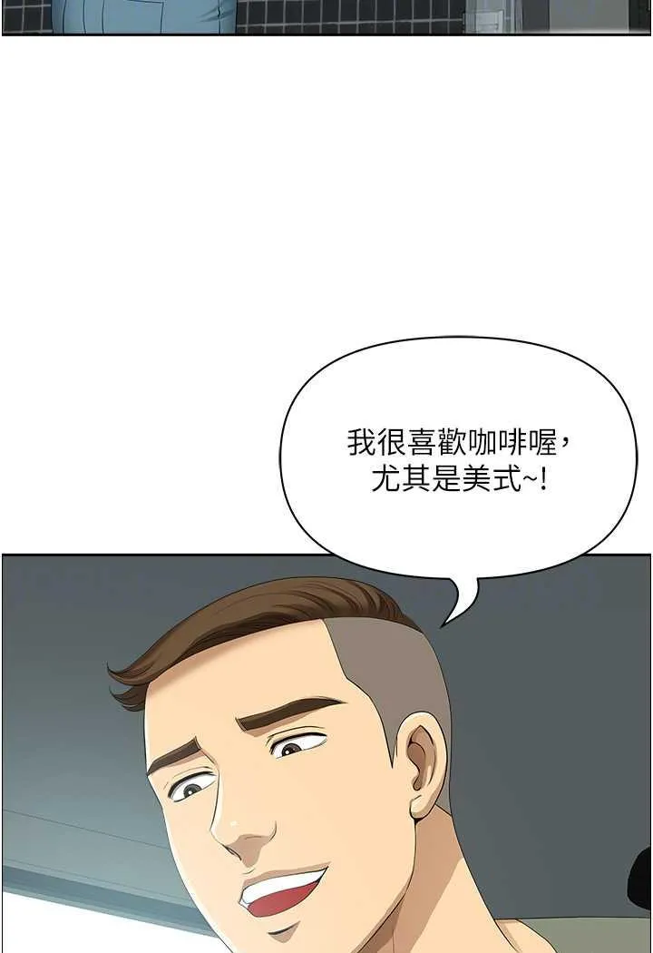 地方人妻们 第35話-前所未有的充實感! 第64页