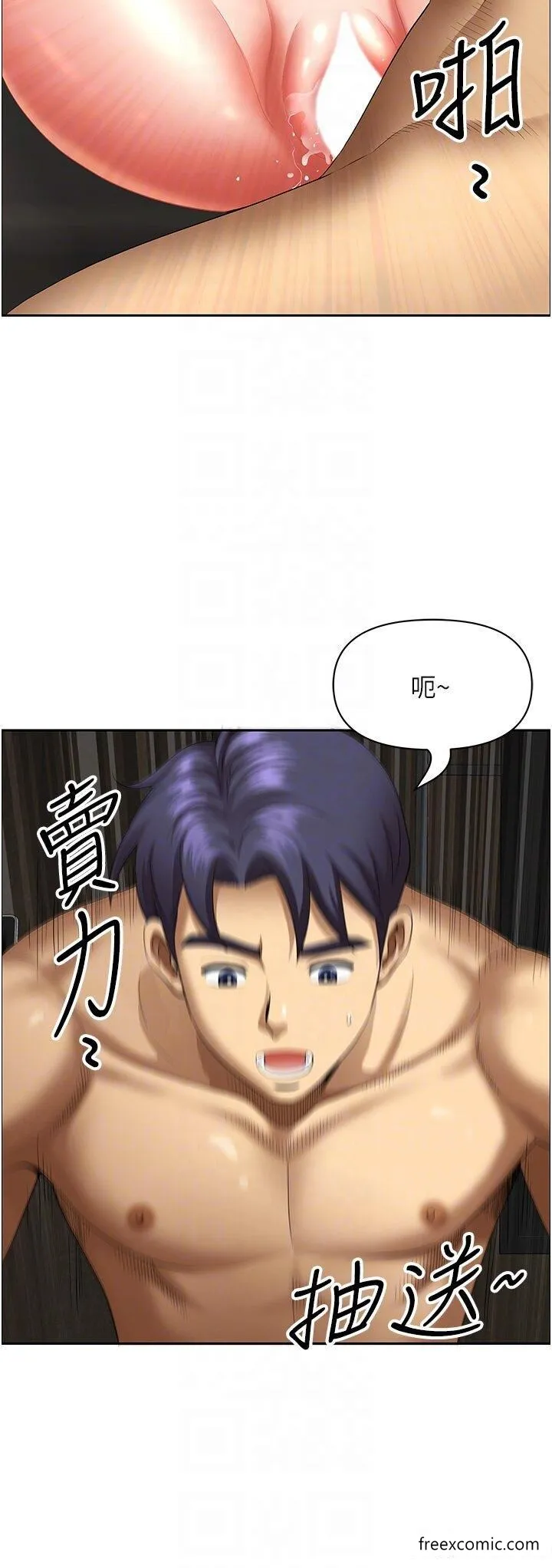 地方人妻们 第33話-大老二不能省著用！ 第5页