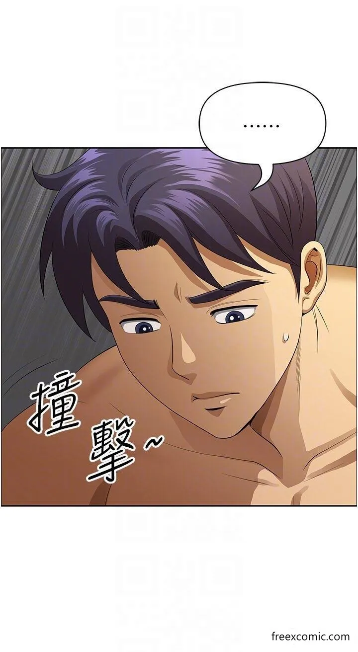 地方人妻们 第33話-大老二不能省著用！ 第23页