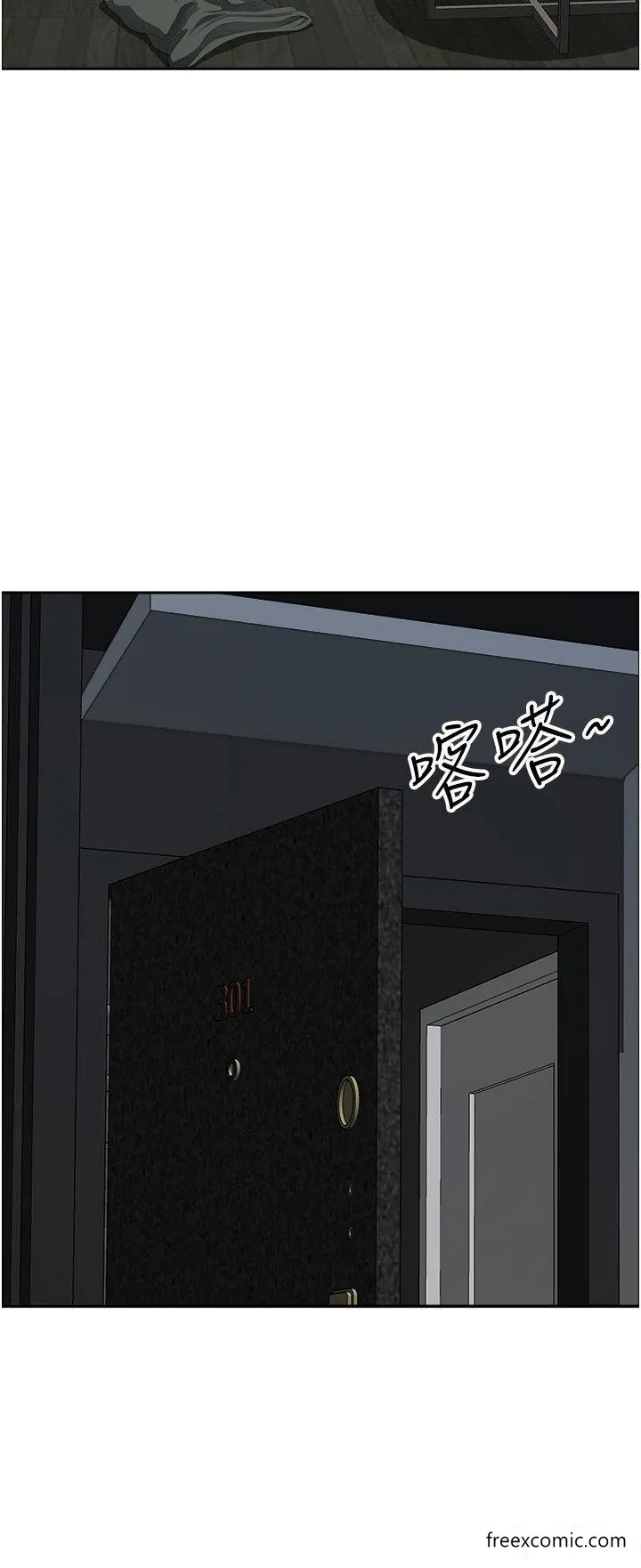 地方人妻们 第33話-大老二不能省著用！ 第35页