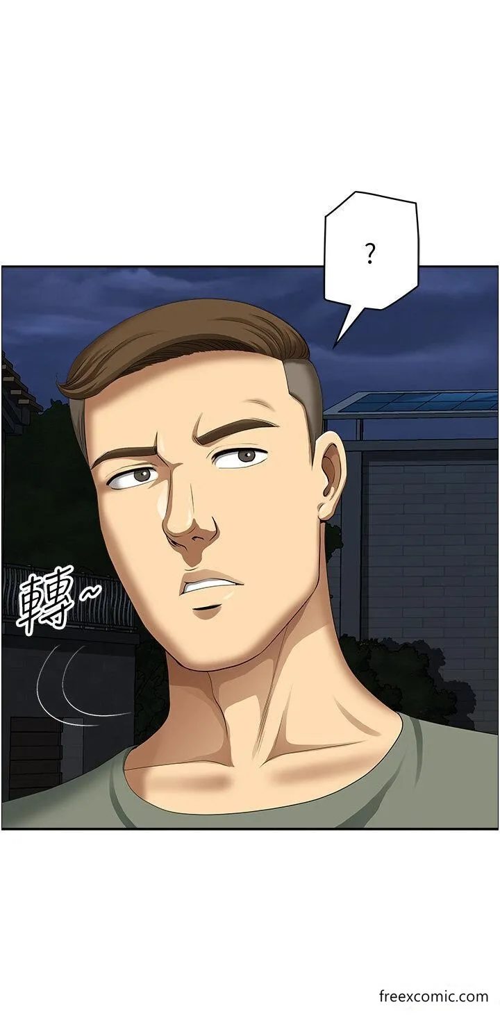 地方人妻们 第33話-大老二不能省著用！ 第39页