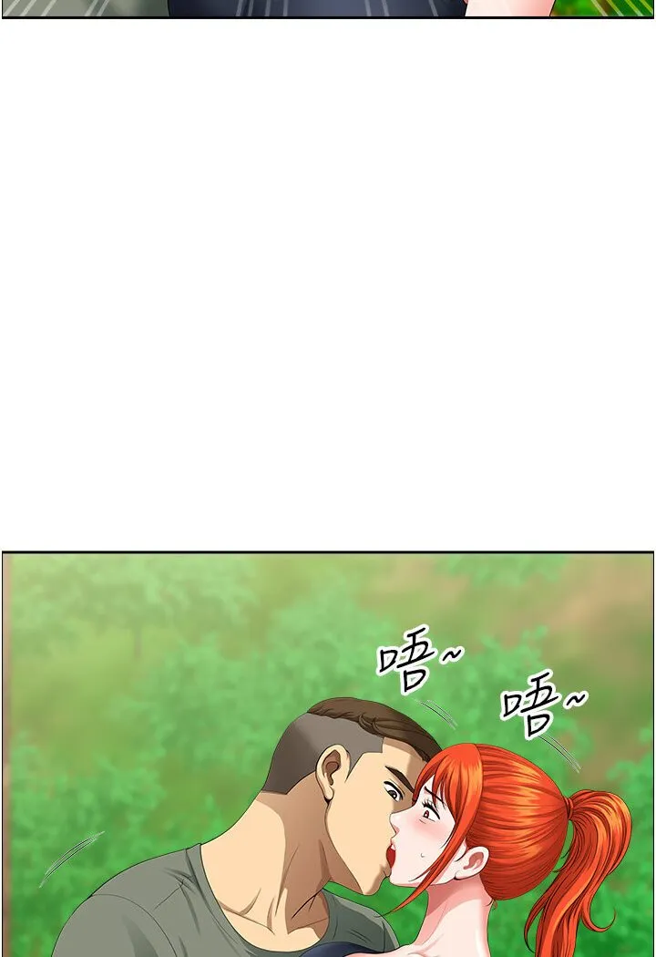 地方人妻们 第39話-誰&hellip;誰來救救我!! 第90页