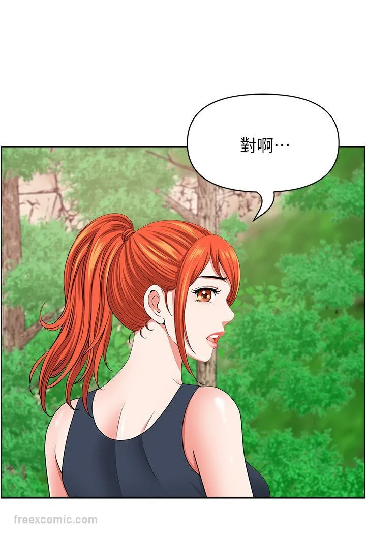 地方人妻们 第39話-誰&hellip;誰來救救我!! 第35页