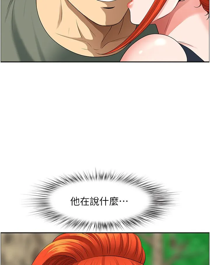 地方人妻们 第39話-誰&hellip;誰來救救我!! 第86页