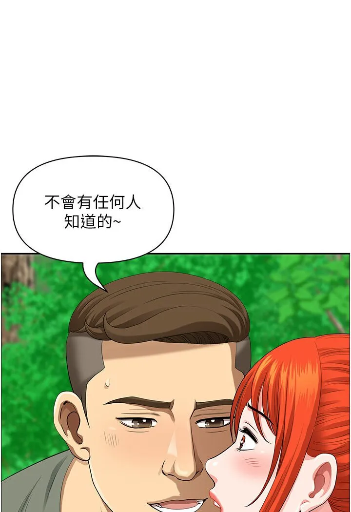 地方人妻们 第39話-誰&hellip;誰來救救我!! 第85页