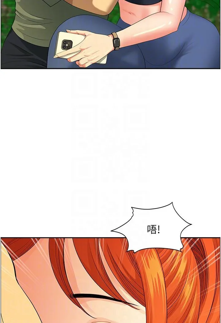 地方人妻们 第39話-誰&hellip;誰來救救我!! 第68页