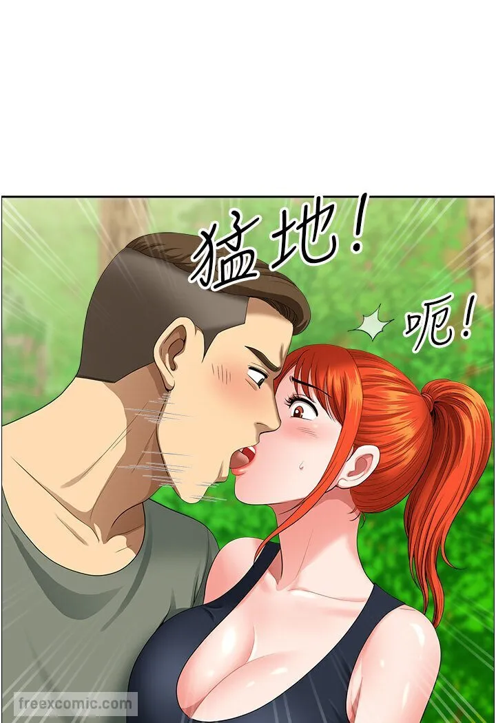 地方人妻们 第39話-誰&hellip;誰來救救我!! 第89页