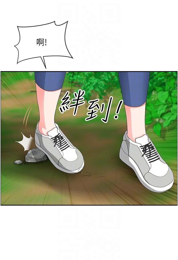 地方人妻们 第39話-誰&hellip;誰來救救我!! 第39页