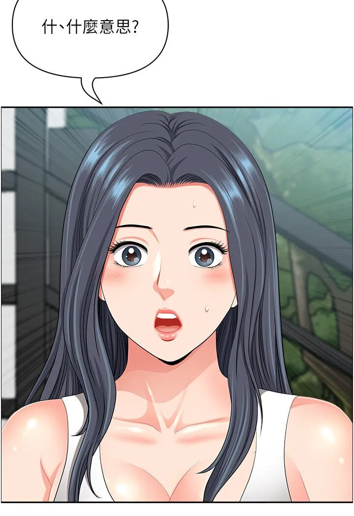地方人妻们 第39話-誰&hellip;誰來救救我!! 第19页