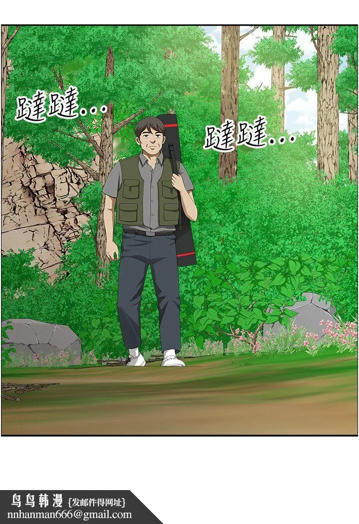 地方人妻们 第39話-誰&hellip;誰來救救我!! 第55页