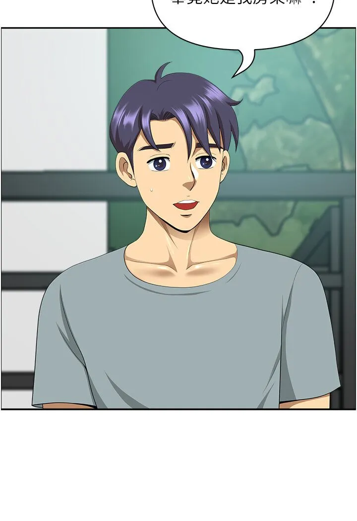 地方人妻们 第39話-誰&hellip;誰來救救我!! 第24页