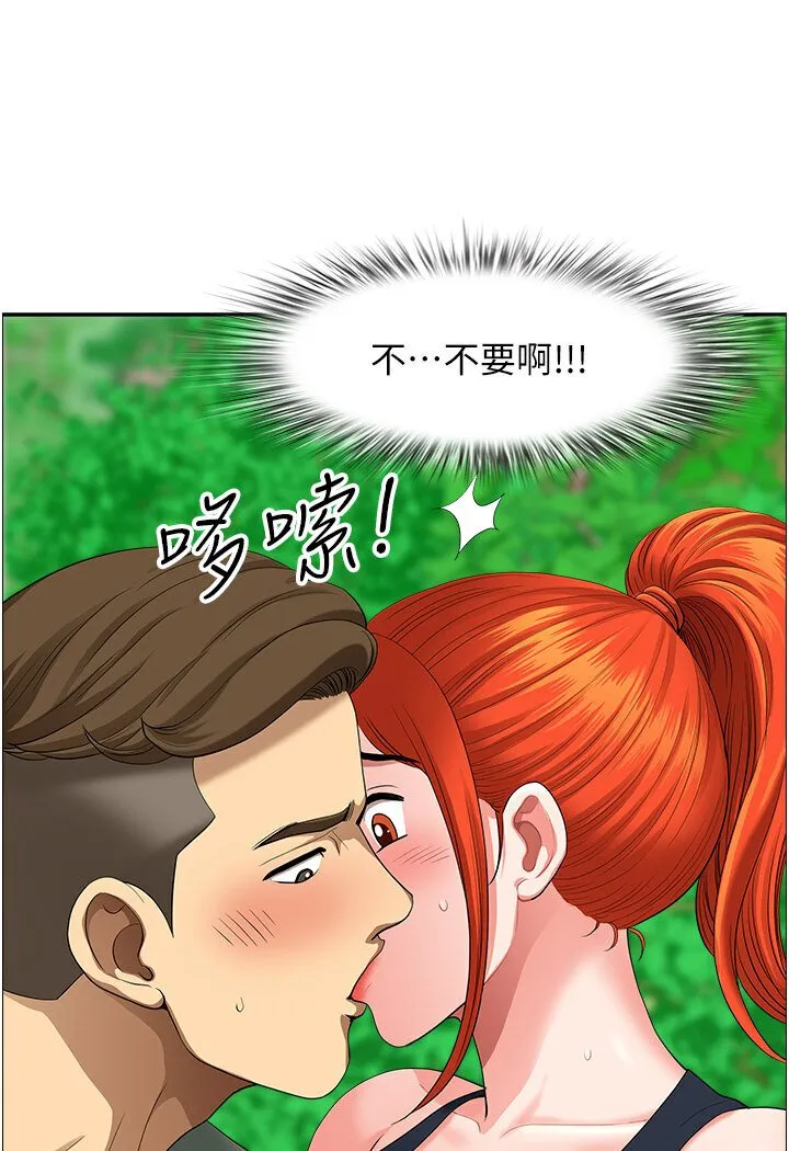 地方人妻们 第39話-誰&hellip;誰來救救我!! 第99页