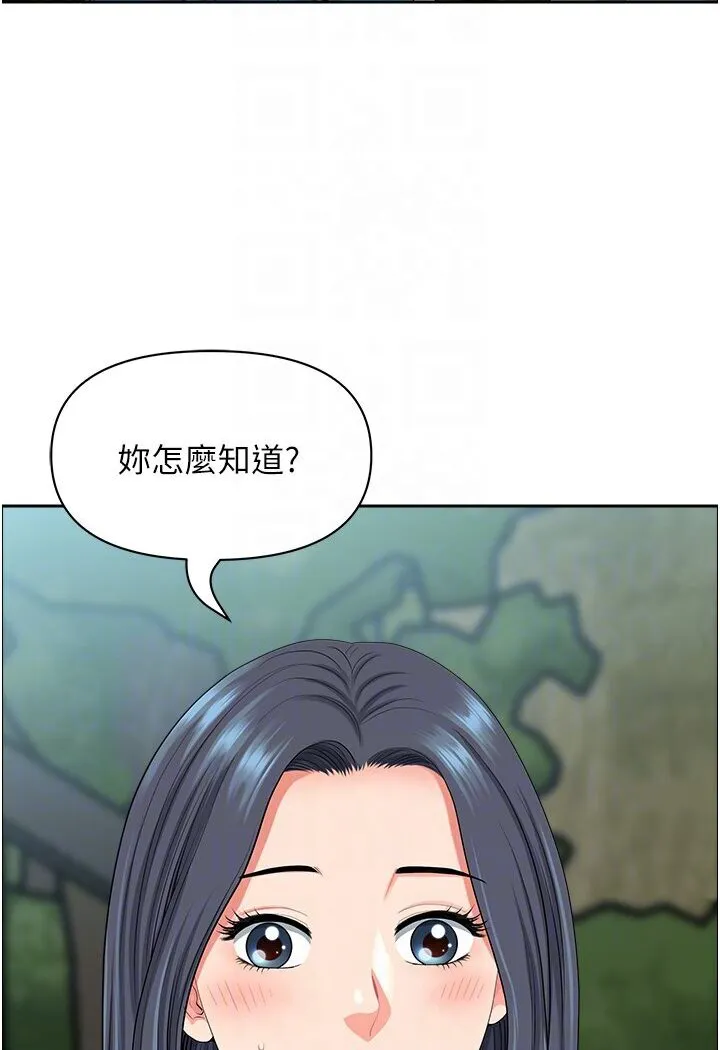 地方人妻们 第39話-誰&hellip;誰來救救我!! 第12页
