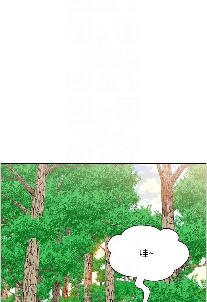地方人妻们 第39話-誰&hellip;誰來救救我!! 第31页