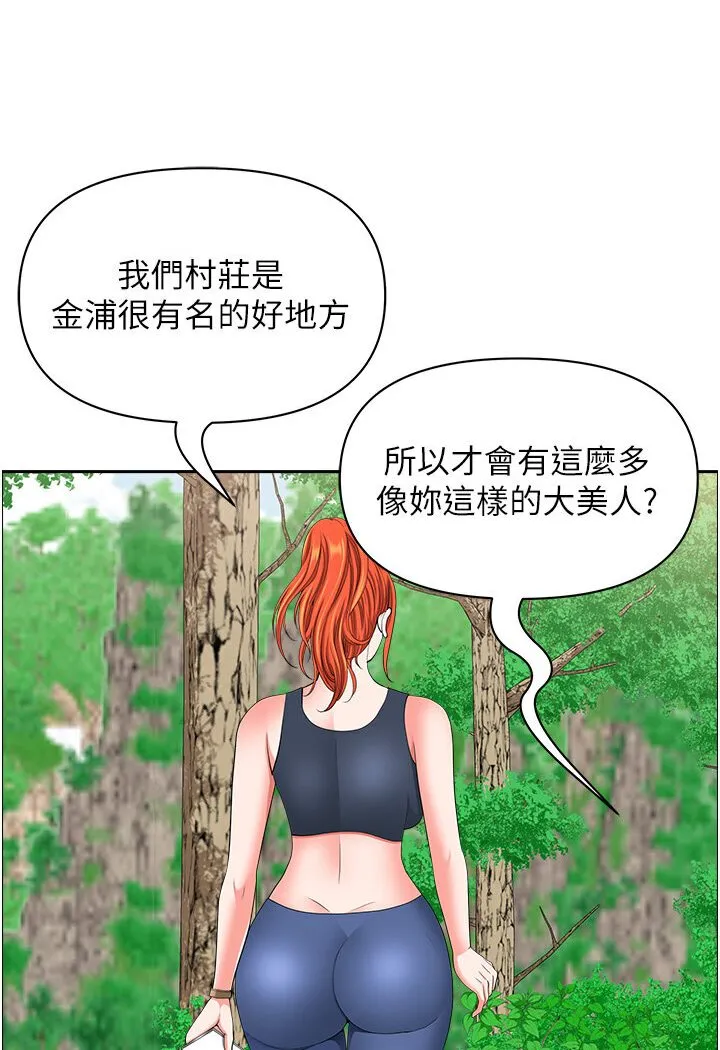 地方人妻们 第39話-誰&hellip;誰來救救我!! 第36页