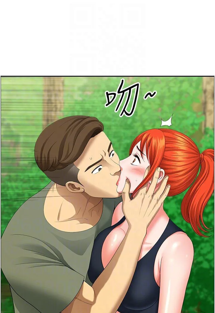 地方人妻们 第39話-誰&hellip;誰來救救我!! 第67页