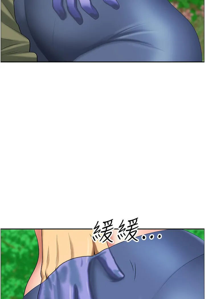 地方人妻们 第39話-誰&hellip;誰來救救我!! 第95页