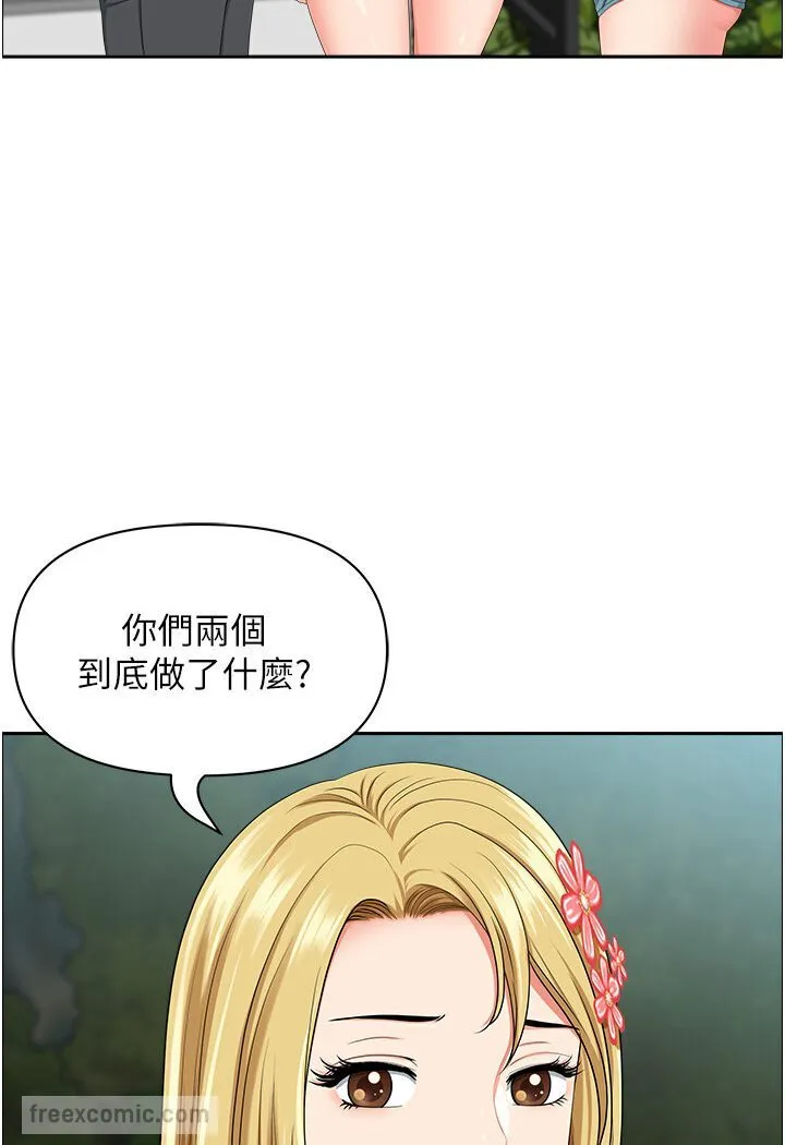 地方人妻们 第39話-誰&hellip;誰來救救我!! 第17页