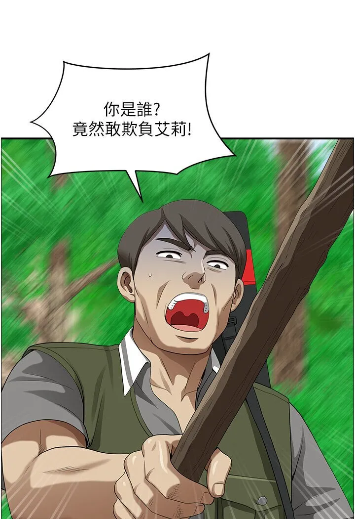 地方人妻们 第39話-誰&hellip;誰來救救我!! 第104页