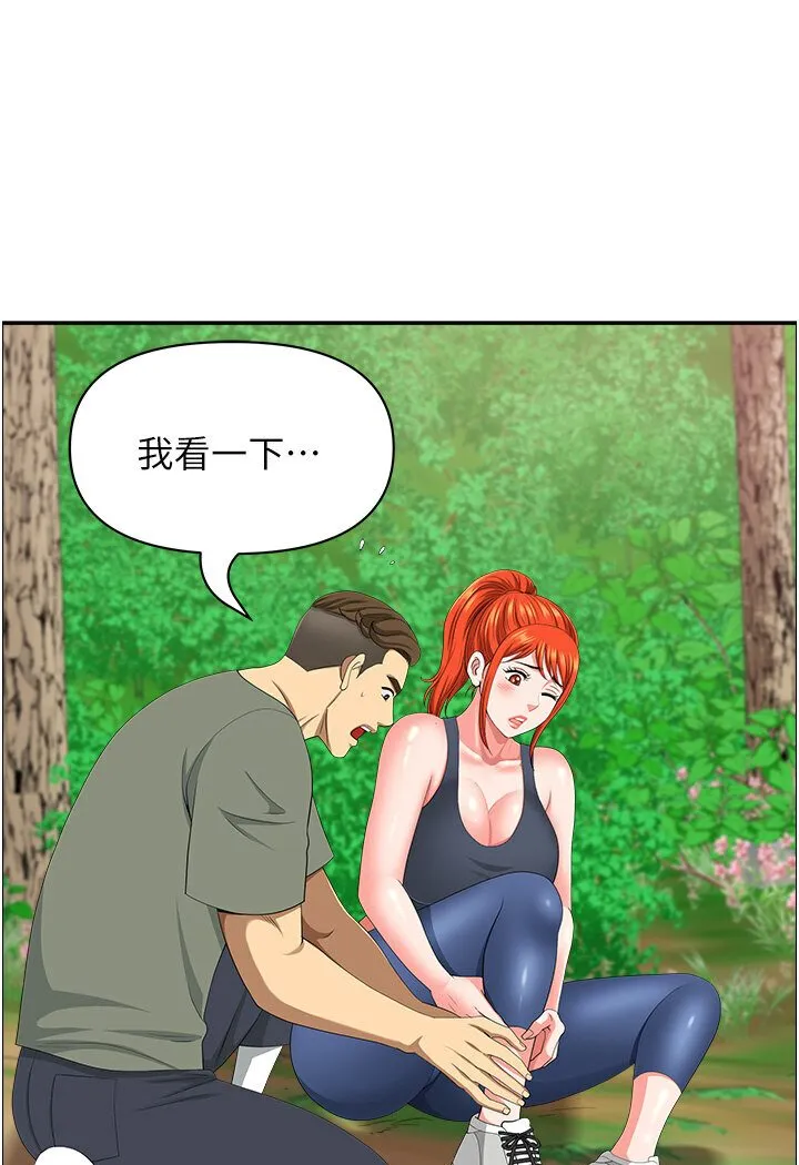 地方人妻们 第39話-誰&hellip;誰來救救我!! 第43页