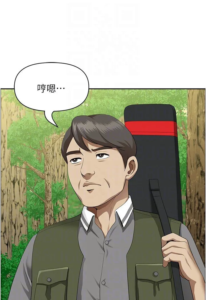 地方人妻们 第39話-誰&hellip;誰來救救我!! 第57页