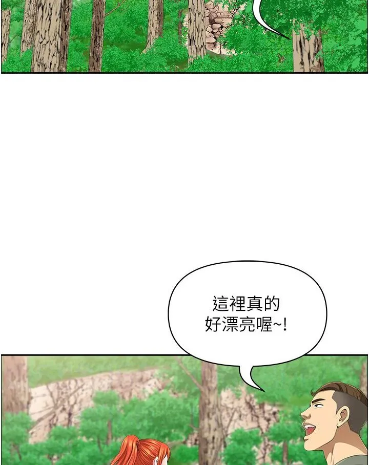 地方人妻们 第39話-誰&hellip;誰來救救我!! 第32页