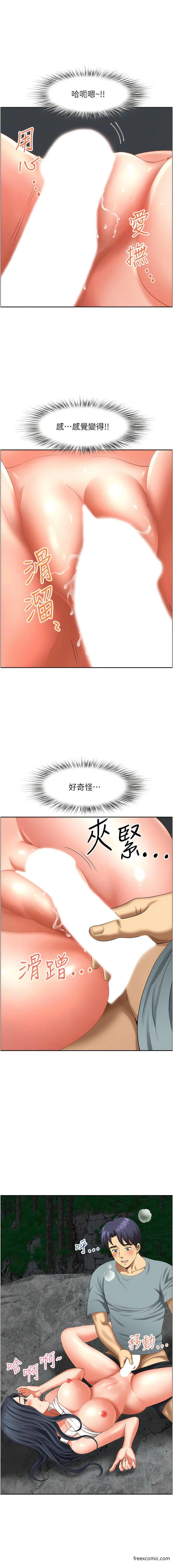 地方人妻们 第28話-一直戳到奇怪的地方 第4页