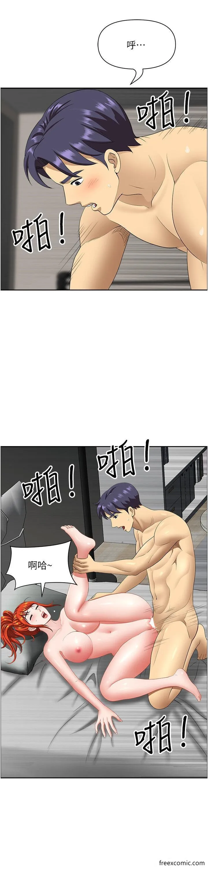 地方人妻们 第23話-早上還沒爽夠&hellip; 第36页