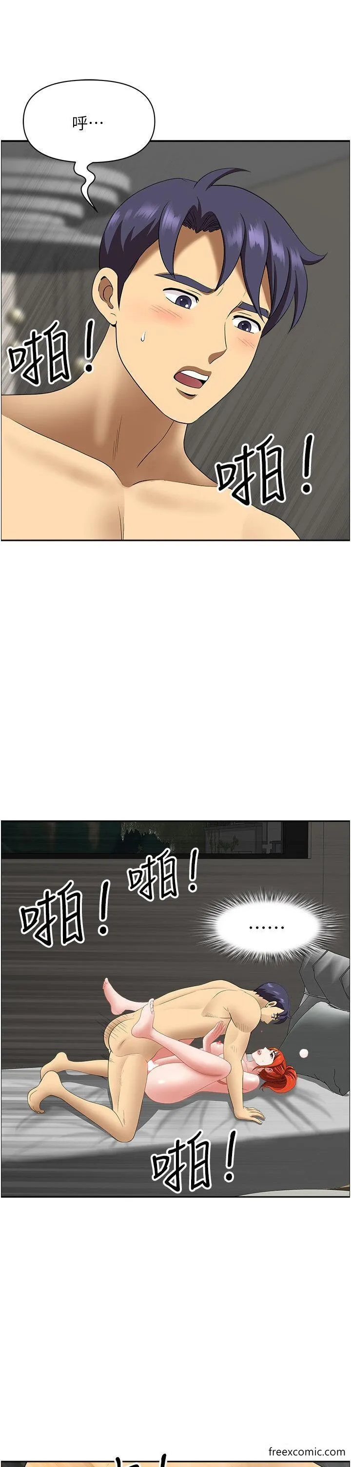 地方人妻们 第23話-早上還沒爽夠&hellip; 第40页