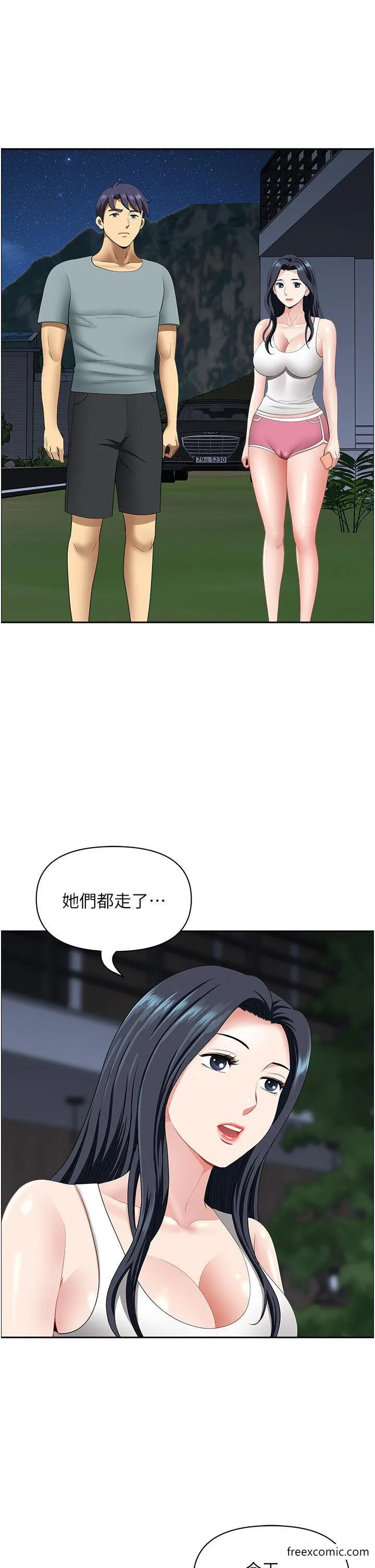 地方人妻们 第23話-早上還沒爽夠&hellip; 第20页