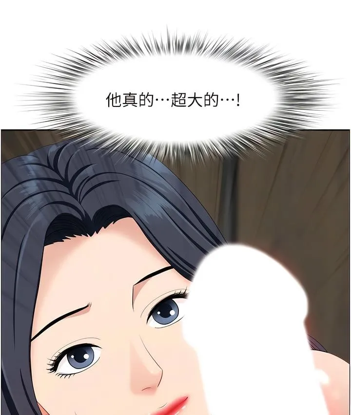 地方人妻们 第32話-哈昂~再深一點~ 第35页