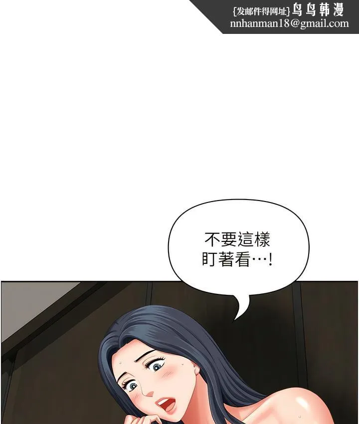 地方人妻们 第32話-哈昂~再深一點~ 第1页