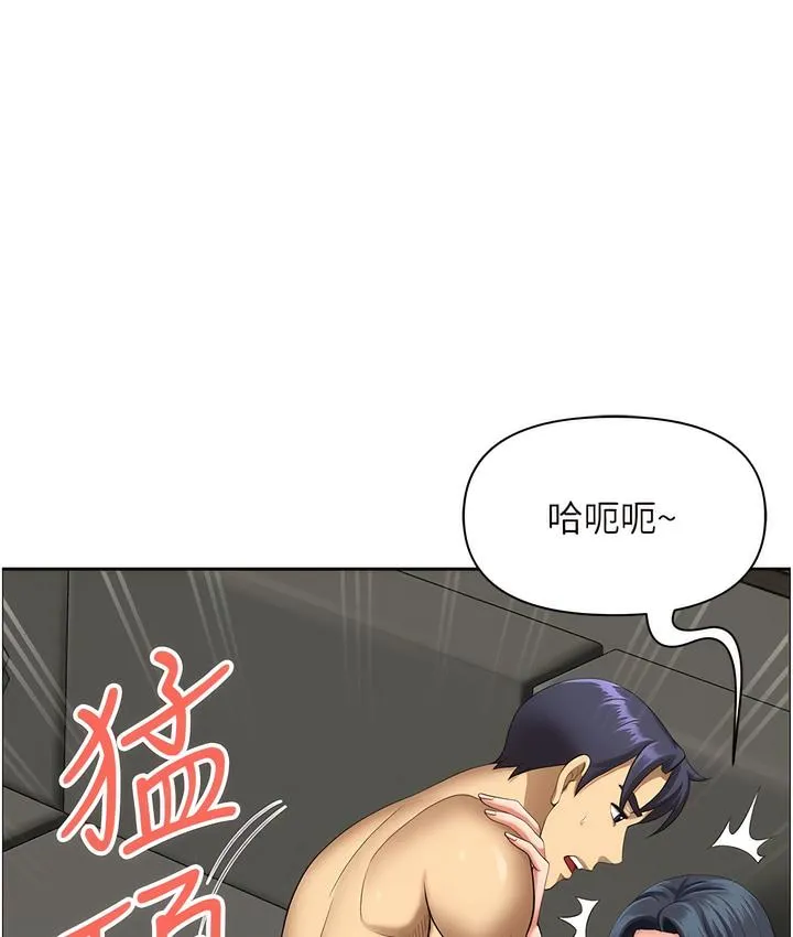 地方人妻们 第32話-哈昂~再深一點~ 第66页