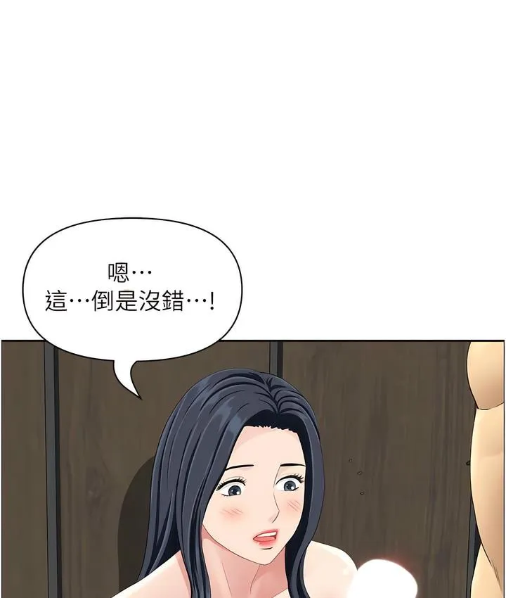 地方人妻们 第32話-哈昂~再深一點~ 第33页