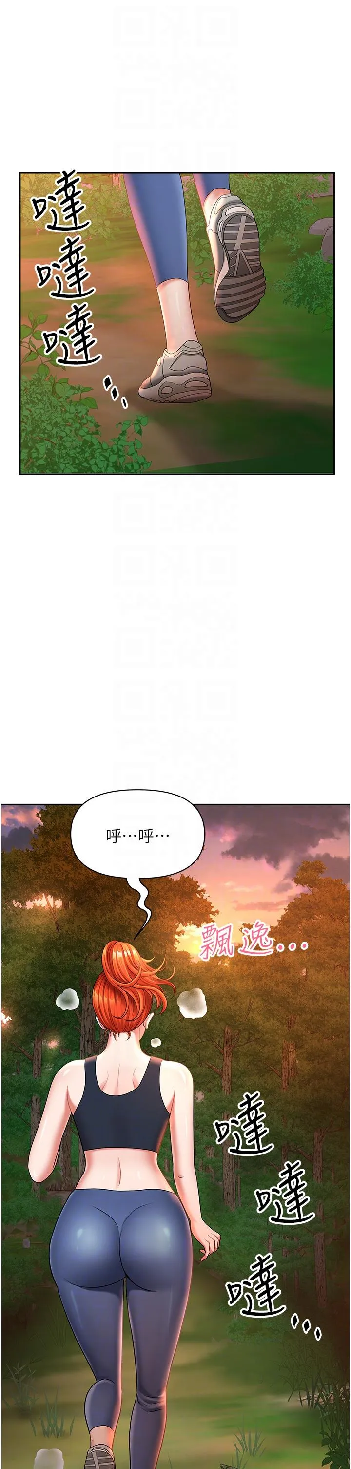 地方人妻们 第2话-儘管把身体交给我 第32页