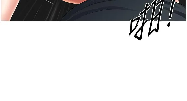 地方人妻们 第8话-人妻的少女蜜穴 第16页