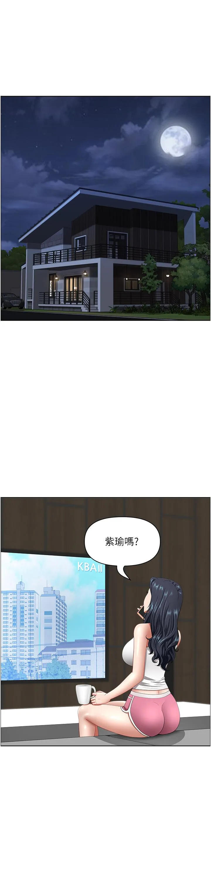 地方人妻们 第17話-跟陌生人打炮比較刺激 第38页