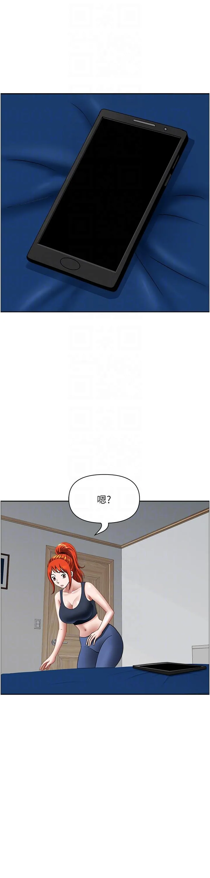 地方人妻们 第14话-一天干两个洞，赚烂了! 第28页