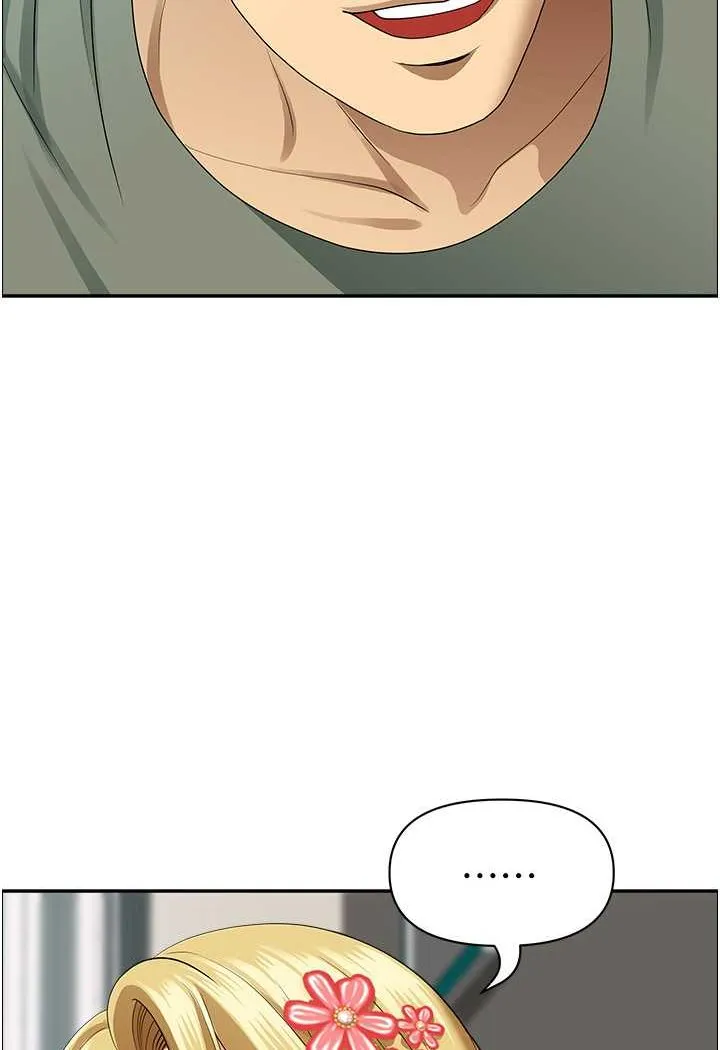地方人妻们 第37話-想來點特別服務 第40页