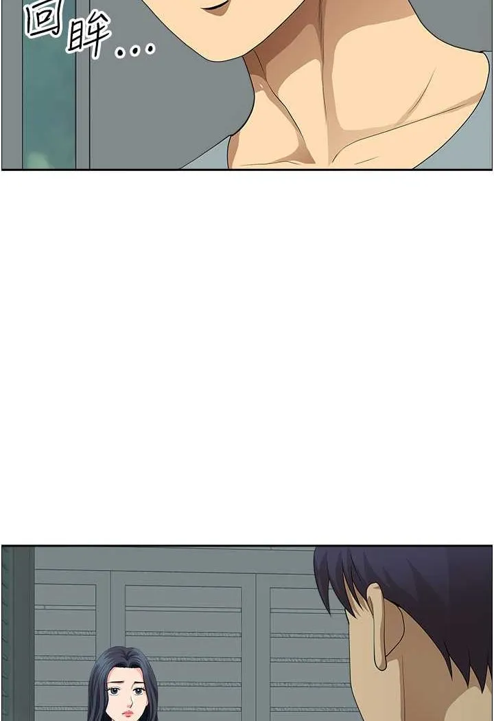 地方人妻们 第37話-想來點特別服務 第10页