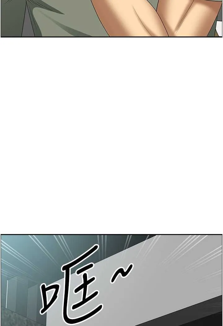 地方人妻们 第37話-想來點特別服務 第80页