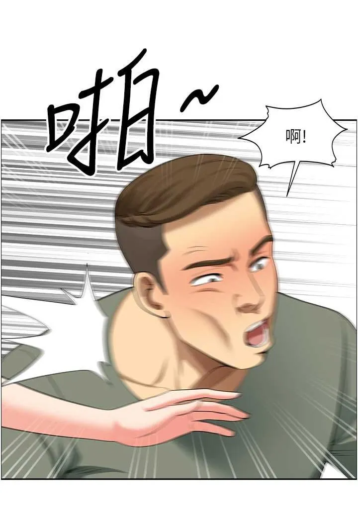地方人妻们 第37話-想來點特別服務 第75页