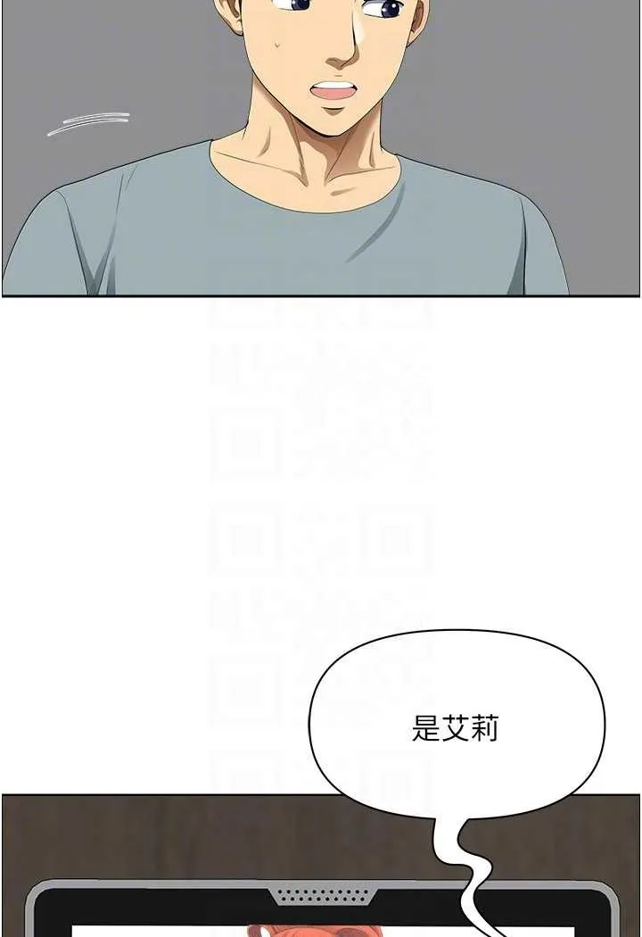 地方人妻们 第37話-想來點特別服務 第53页