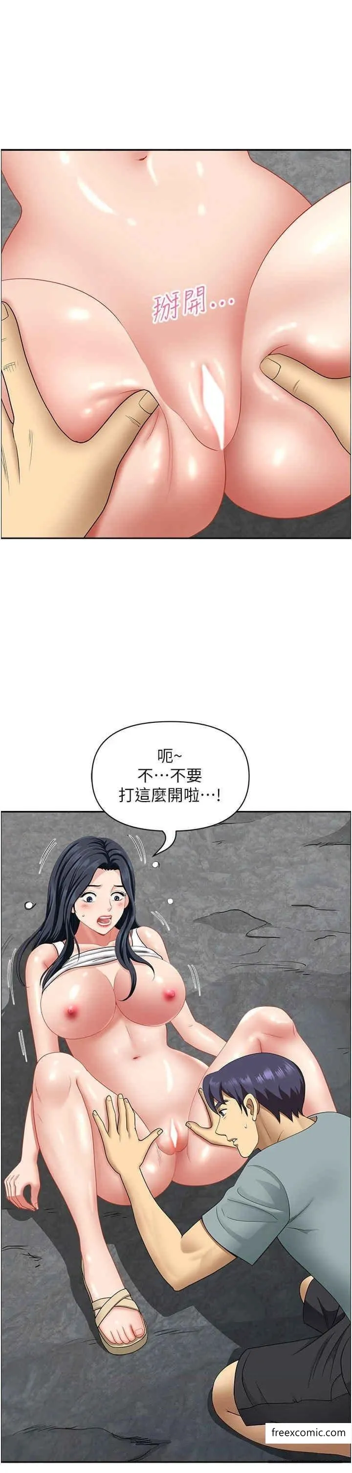 地方人妻们 第27話-吸到阿姨叫不要 第35页